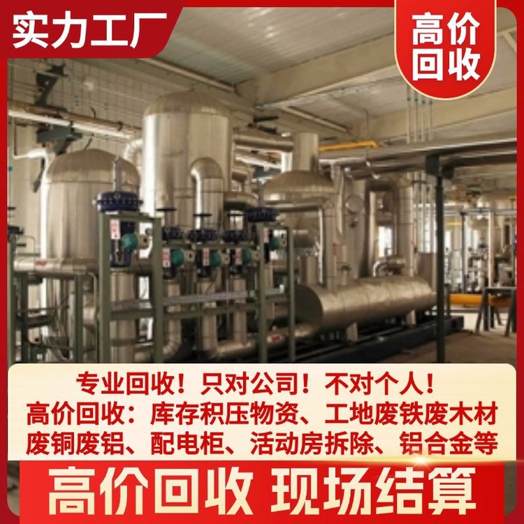 变压器回收 今日高价上门服务 箱式电子设备收购
