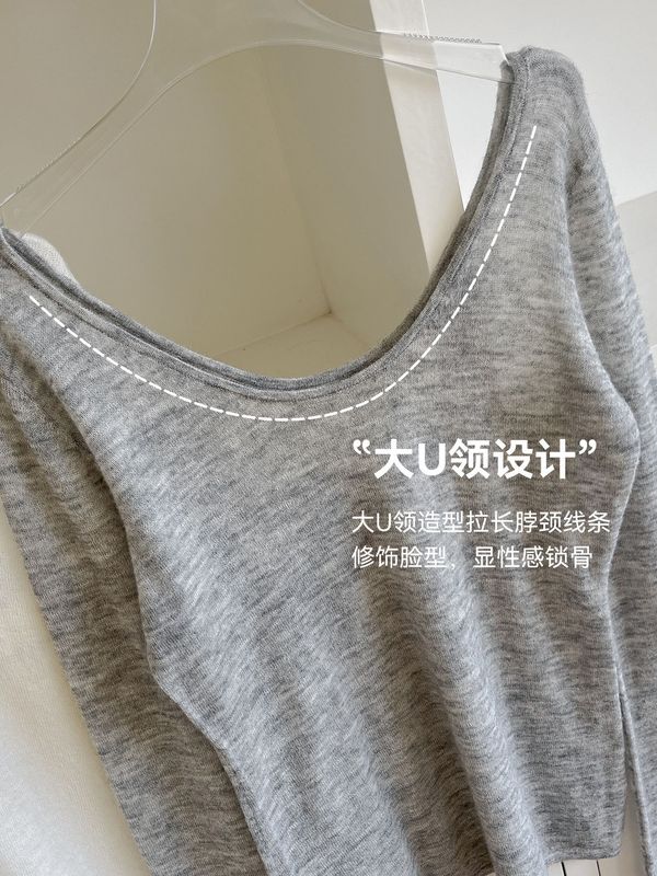 秋冬大U领羊毛针织衫女修身显瘦打底衫保暖外穿内搭长袖套头上衣|undefined