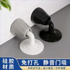 Suction type silent door suction toilet rubber door door top collision door suction plastic perforated door blocking door blocking