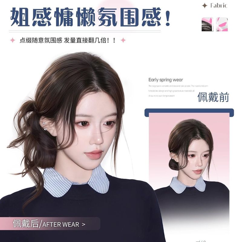 女性用ボールヘッドウィッグ、ふわふわ人工毛、ローサイドクリップ、鶏毛、龍ひげ、つぼみヘアアーティファクト、ウィッグバッグ|undefined