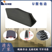 �k������EPDM΢�l��U�͗l ��ײ�o߅�����ܷ� ������Ʒ���Ƽӹ�