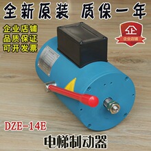 ݱlƄDZE-14Eͨ{⾀ȦV2000NW˹C