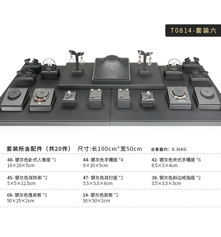 A015-(48-14)銀灰色拉絲平櫃展示道具-(旭躍)詳情