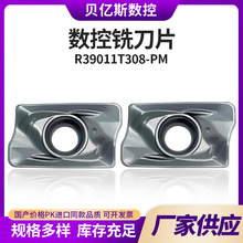 ɽؾSͨbR39011T308-PMƽ攵㊵ƬR0.8絶