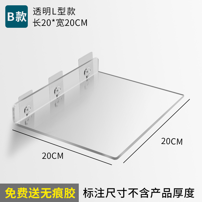 Estante de almacenamiento acrílico al por mayor de fábrica transparente en forma de U baño Punch-libre partición de baño en forma de L espejo armario de almacenamiento rack