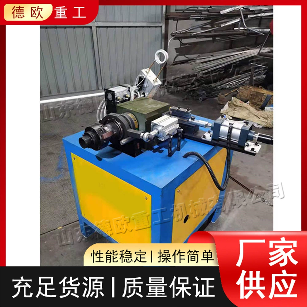 Оборудование для усадки и вращения круглых труб с плоской головкой, уплотнительное оборудование с круглой головкой. Полностью автоматическая машина для механического уплотнения нагревательной головки стальных труб.