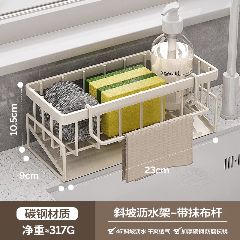 雑巾排水棚厨房家庭用池の狭い辺のスポンジは蛇口を拭いて水槽を洗って物を収納します。|undefined