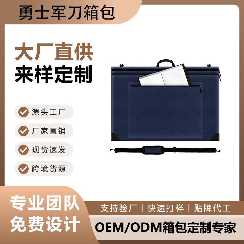 Cross-Border Simple Satchel Sketch Drawing Board Bag for Art Students to Go Out to Sketch Satchel Tool Bag Outdoor Shoulder Painting Bag