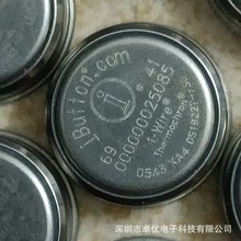 温度湿度记录仪DS1922T-F5  DS1921G 温度记录检测校正存储器芯片