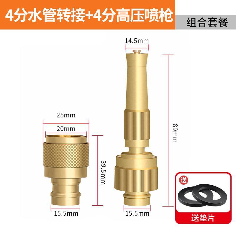 Accesorios de tubería de agua de lavado de automóviles accesorios de agua del grifo conector externo rápido conector de manguera rápida herramienta de cobre total image 6