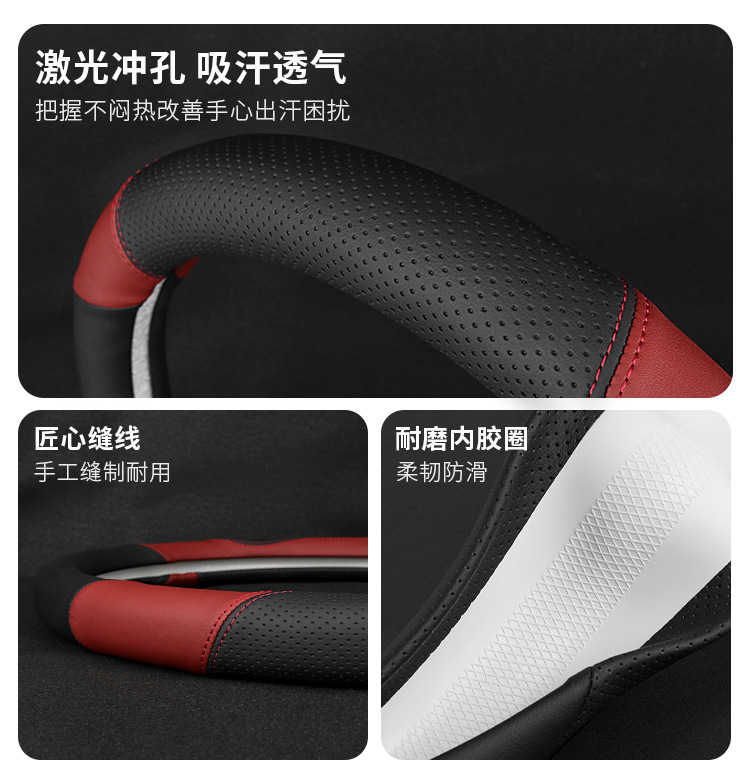 Zero running C11/C01/t03/S01 steering wheel cover C10/C16 modified accessories ultra-thin car handle cover four seasons