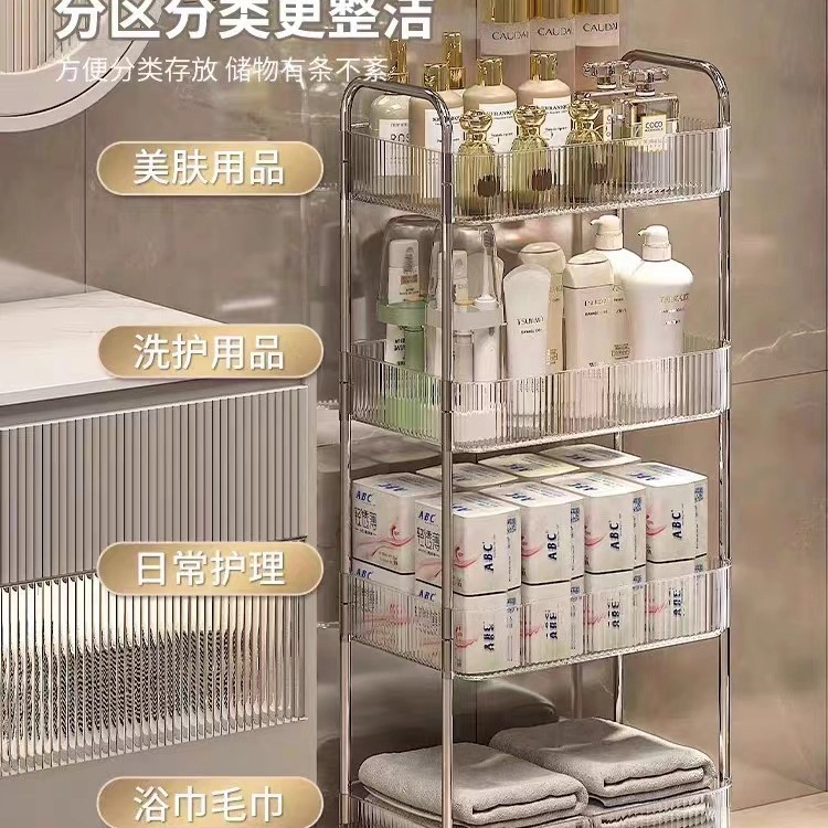 Transparent trolley bathroom beauty living room snack storage box cabinet bedroom floor multi-layer movable storage rack