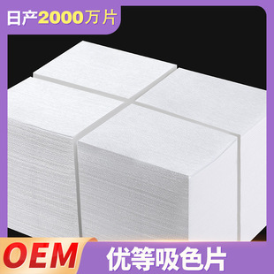 Source Factory Laundry Anti-Dye Color Catcher Sheets for Washing Machines to Prevent Color Bleeding and Mixing