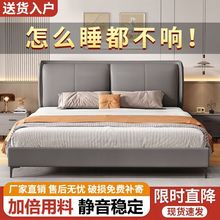 实木皮艺床简约猫爪皮软靠主卧大床1.8米出租房双人床1.2m单人床