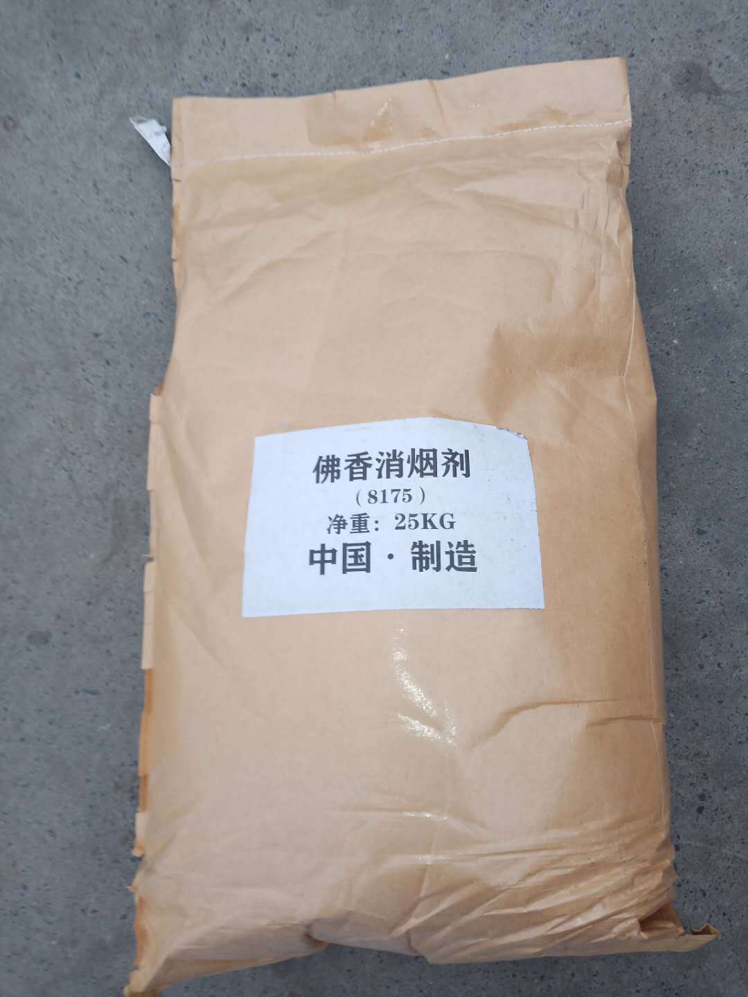 现货批发 佛香消烟粉佛香消烟剂 造纸工业消烟粉