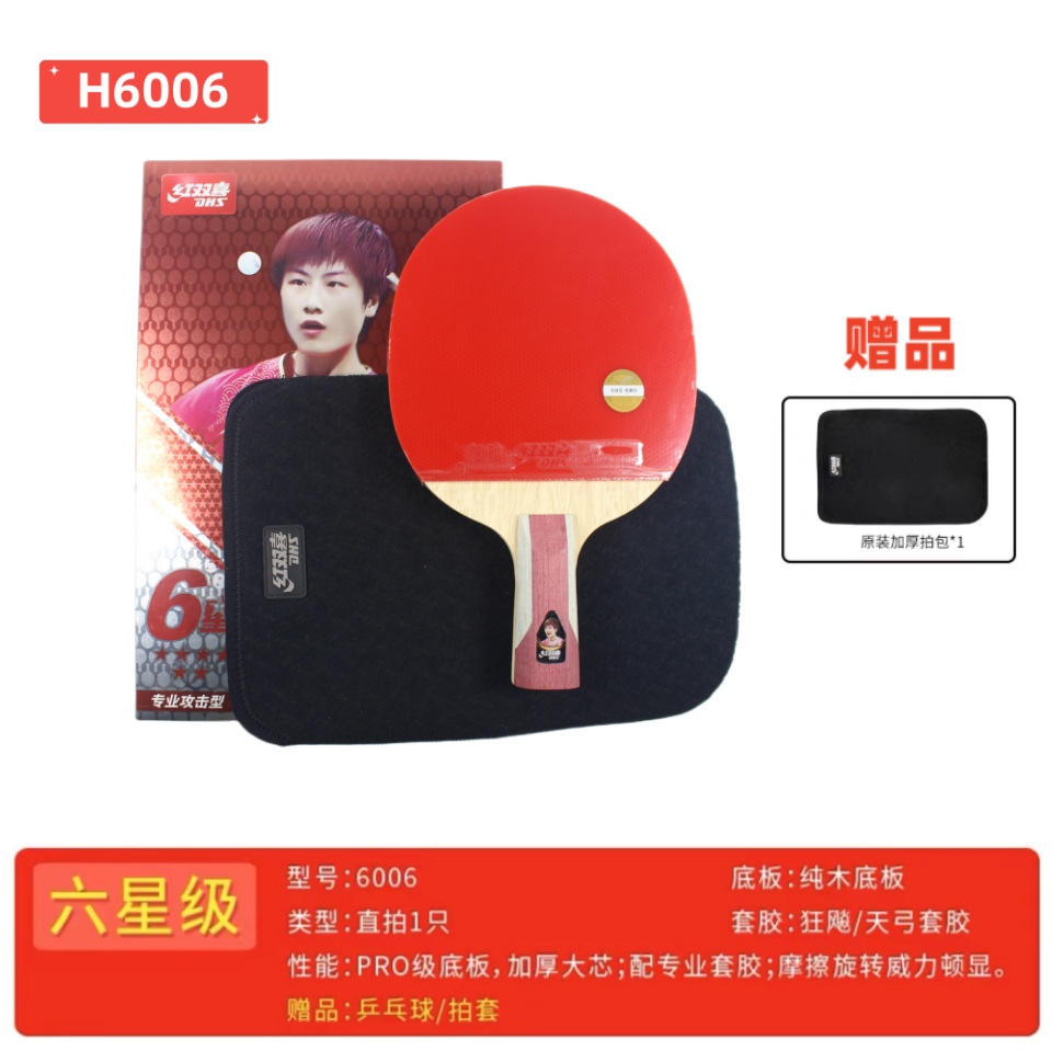 H6006 스트레이트 샷 짧은 핸들