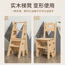 实木折叠梯子家用折叠梯椅凳子两用登高踏板多功能人字梯家庭家庭