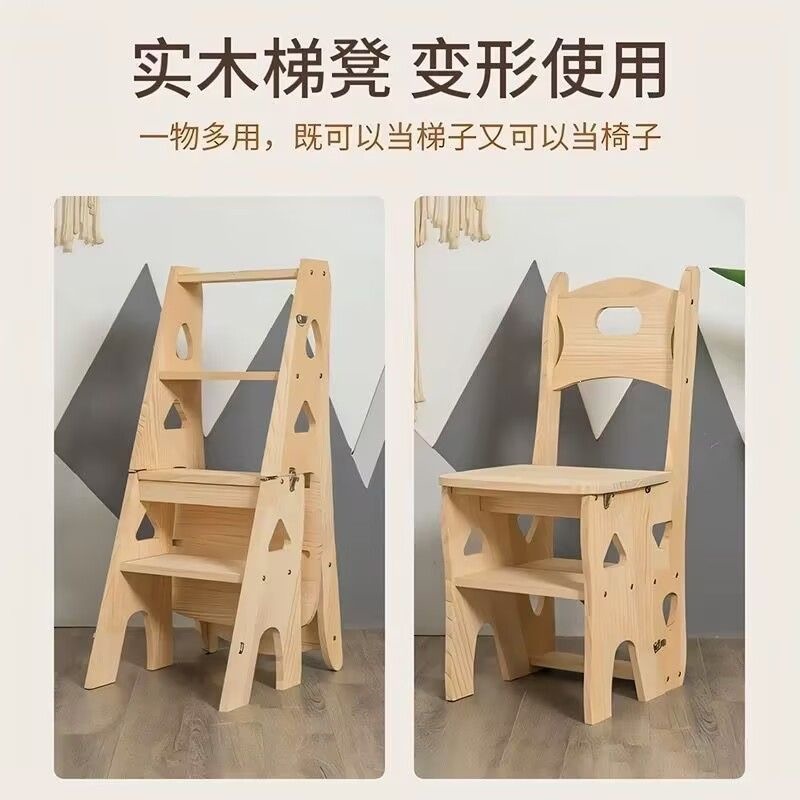 实木折叠梯子家用折叠梯椅凳子两用登高踏板多功能人字梯家庭家庭