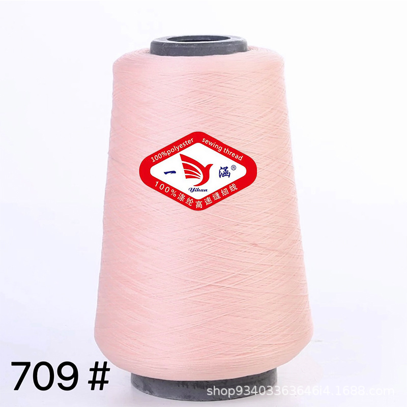 연근 전분 색 * 낮은 탄성 실크 300g