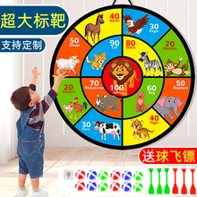 �羳����̖74cm���ۯB�ռ{�S�Є���A�΃�ͯճճ���w�S�P�S�����l