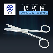 ���Ʋ��P䓲𾀼��o�T�����g���p�Ͼ������10cm�L��ȱ���t�ü�