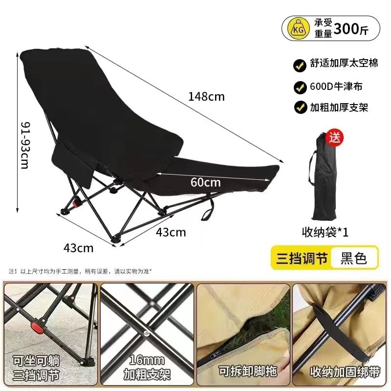 折叠桌椅户外露营套装蛋卷桌户外野营桌椅野餐露营四档调节椅子|undefined