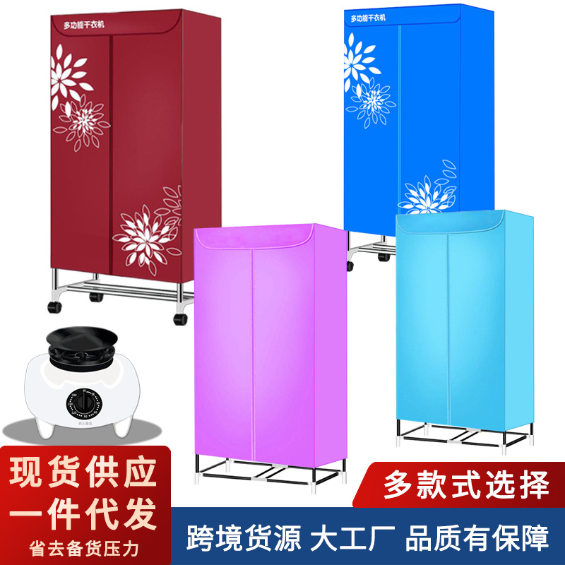 Buou Household Multifunctional Dryer Quick-Drying Dryer 1100W Quick Dryer Shoe Dryer