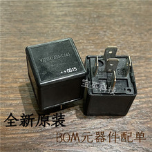 V23134-A53-C643 继电器 24V 5脚 集成IC芯片 直插 DIP5 一站配单