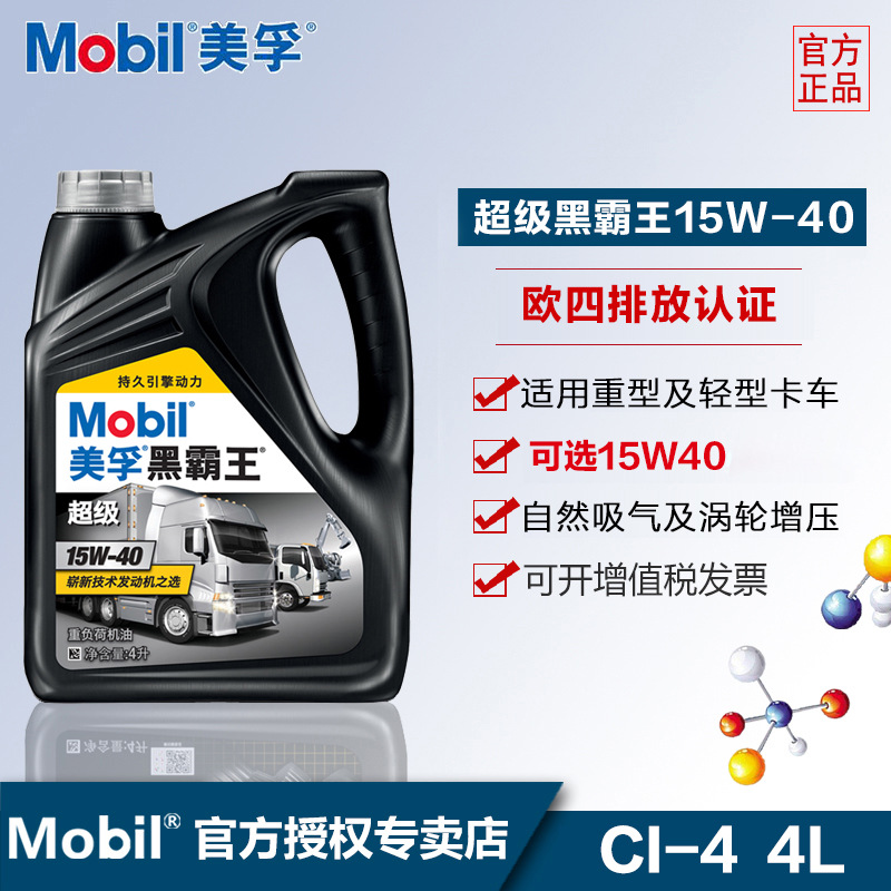 �ڰ��� �����ڰ���15W-40 CH Ci-4 �ؿ��������� �������������