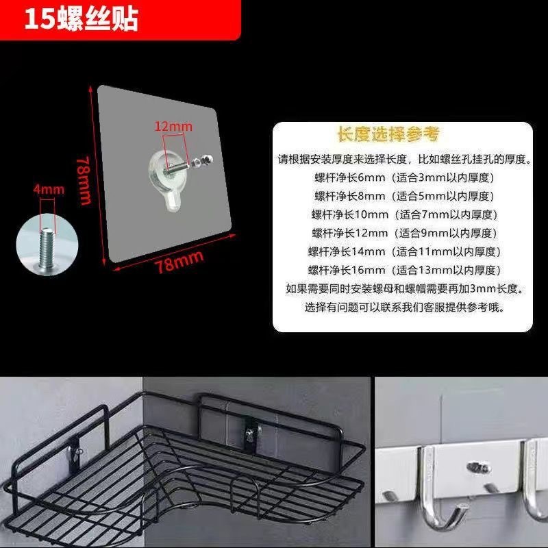 [Accesorios al por mayor] accesorios de gancho de parche pegajoso sin punzonado sin costuras hebilla de etiqueta adhesiva hebilla de gancho de cremallera adhesiva