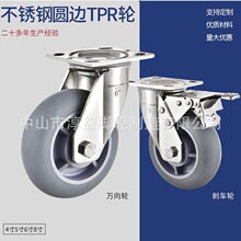 4��5��6��8�粻�P��o��݆304����tpr���z�f��݆�p�S�Ў��x܇݆��