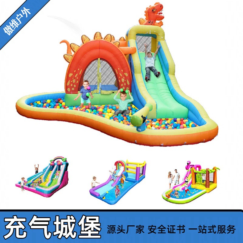 户外充气城堡儿童家用小型滑梯跳床卡通霸王龙淘气堡游乐设备