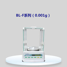 天津西特BL-310F千分之一电子分析天平  BL-410F实验室电子天平