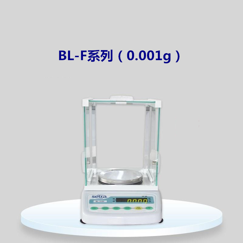 天津西特BL-310F千分之一电子分析天平  BL-410F实验室电子天平