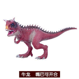 跨境侏罗红色牛龙模型玩具 实心塑胶仿真恐龙模型 静态儿童玩具