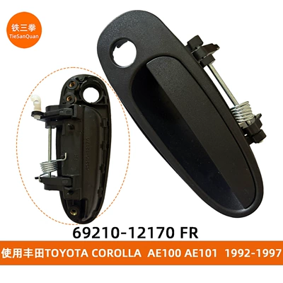 Use Corolla Armrest, handle, handle - 69210-12170-fr-front-right