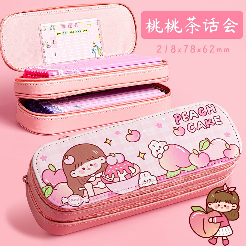 二層筆袋、高見え大容量文具バッグ、小学生向け、シンプル、日本製、かわいい、多層ピンク、女の子向け|undefined