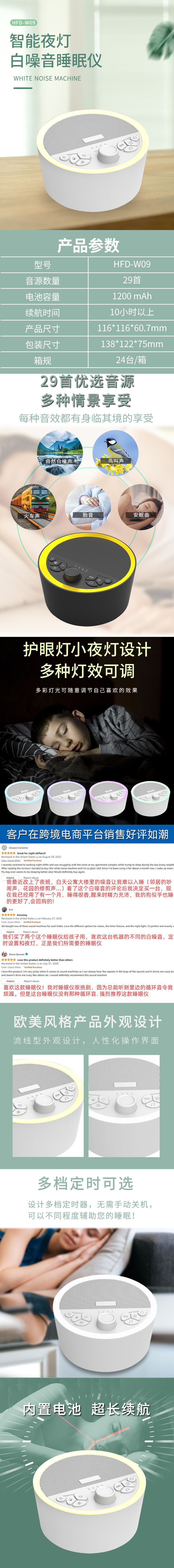 W09第3套详情页.jpg