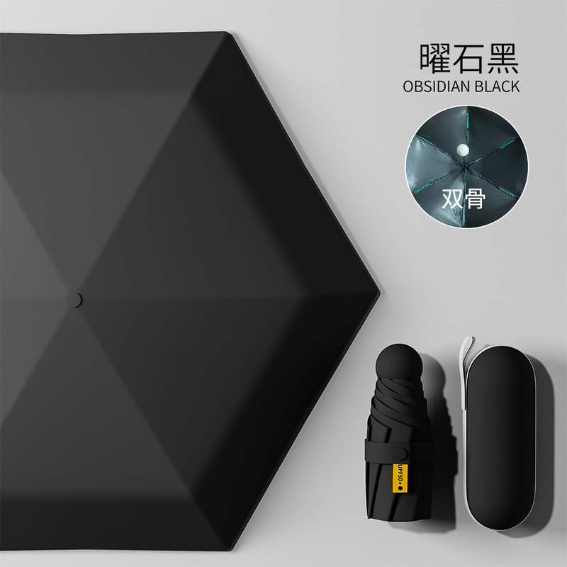 カプセル傘 UPF50 + 高日焼け止めミニ折りたたみ傘ポータブル抗 UV 卸売印刷可能な広告|undefined