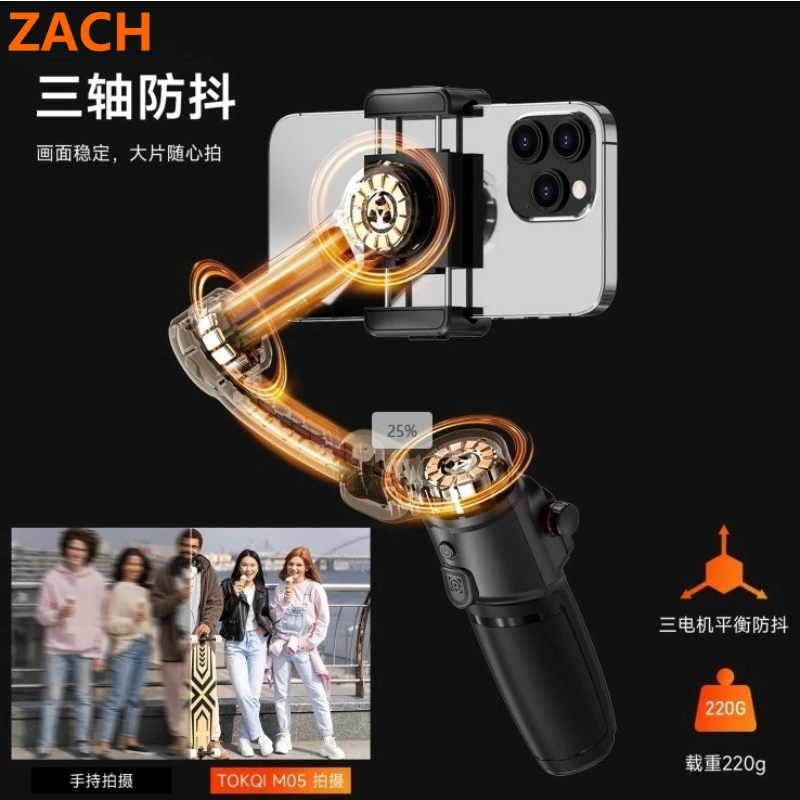 ZACH интеллектуальный трехосный стабилизатор для телефона, AI отслеживание лица, антишок, ручной держатель для съемки
