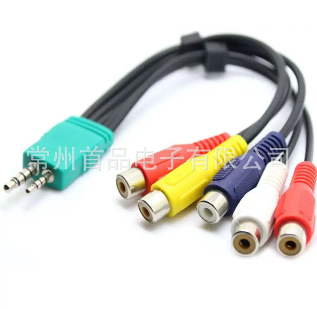 二转五色差三分量输入液晶星电视专用3.5mm+2.5m转5RCA音视频AV线