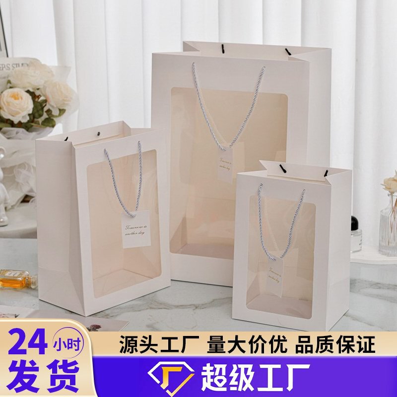 Spot Transparent Window Gift Bag Large Bouquet Doll Window Bag Gift Bag Valentine's Day Souvenir Handbag Spot Transparent Window Gift Bag Large Bouquet Doll Window Bag Gift Bag Valentine's Day Souvenir Handbag