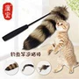 超长长杆可伸缩猫咪逗猫棒