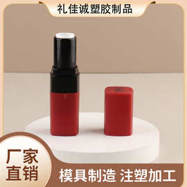 3.2g 方形口红管红黑细管 磁吸卡扣平口唇膏经典款式厂家直销批发