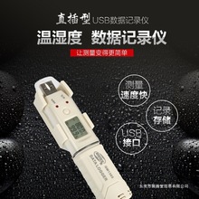 GM1365߾Ȕ@؝Ӌҷˮmɼӛ䛃x