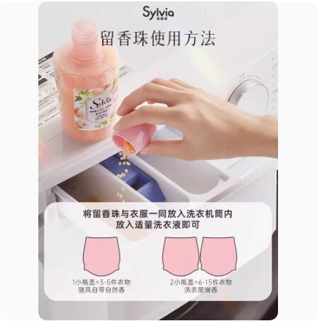 Libai Xiangweiya fragrance beads long-lasting fragrance laundry fragrance enhancer home clothing protection fragrance laundry fragrance beads