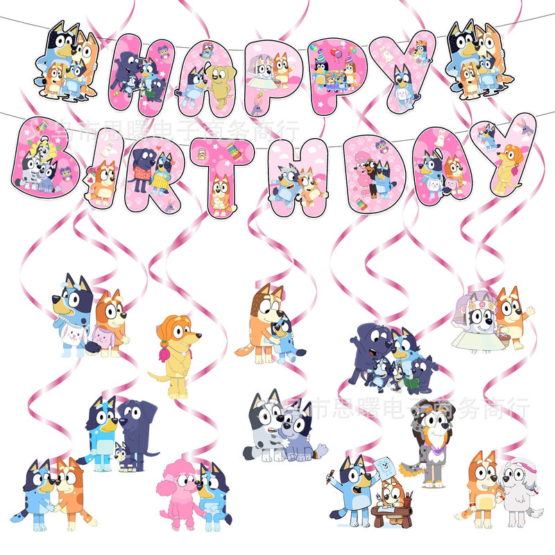 新品ピンクブルーイー诞生日パーティー装饰セットバナースパイラルかわいい漫画パーティーアレンジ装饰|undefined