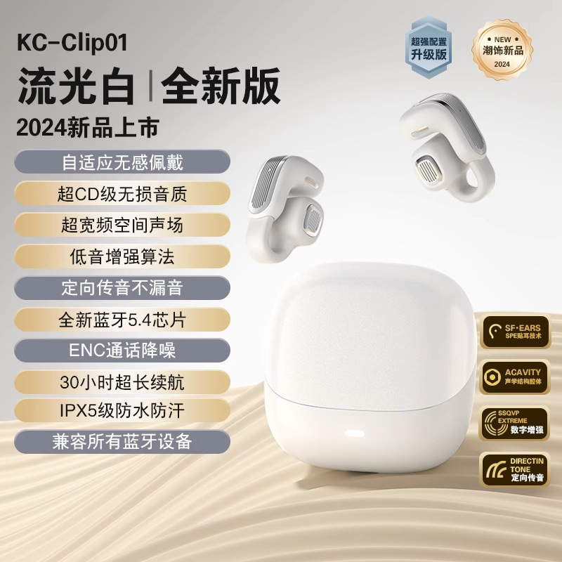 2025新型M79 bluetoothワイヤレスイヤホン耳式骨伝導が長く装着されています。|undefined