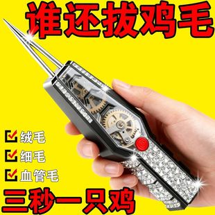 �u���Z늄Ӱ�ë�C���݌��ð�ë�����Aë�C�Aë��Óë�C��������