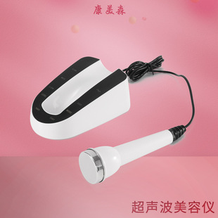 New ultrasonic import beauty instrument household facial eye import instrument ultrasonic nursing instrument manufacturer batch